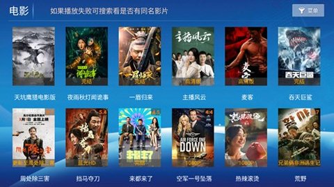 萧龙影视tv电视版免费下载图片1