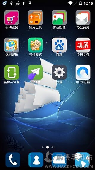 Mifavor桌面启动器下载手机app v2.2