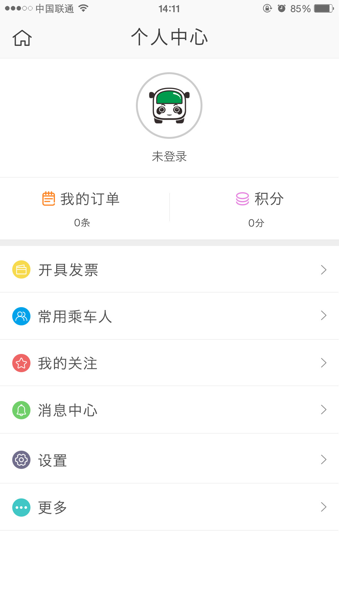 天府行快车官网app下载 v4.15.0