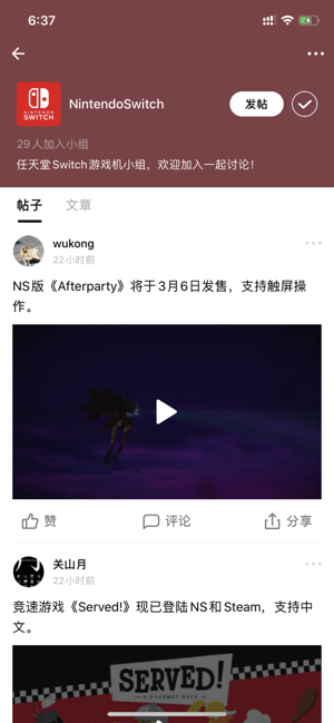 乐地社交app苹果版下载 v1.0