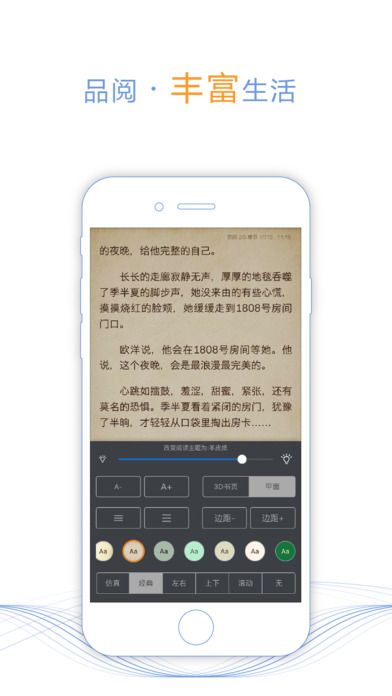 求书帮全文免费阅读app手机站 v1.0.0