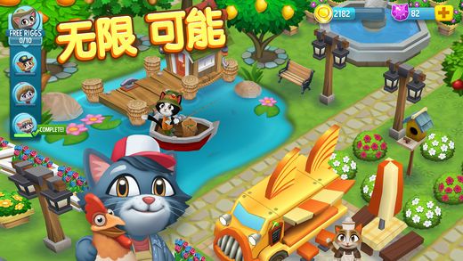 凯蒂小镇钻石最新安卓版（Kitty City） v17.000