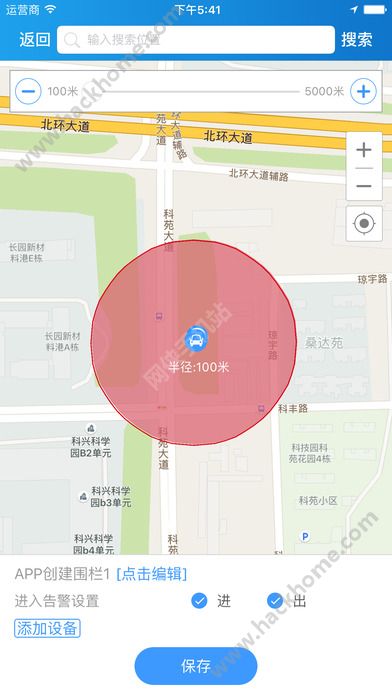 途强在线app官网手机软件下载安装 v2.34.8