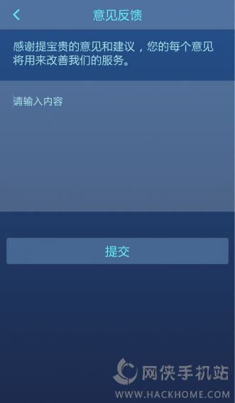 众知安卓手机版APP下载 v1.3.4