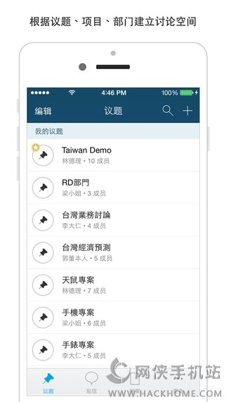 JANDI官网app下载 v1.7.1