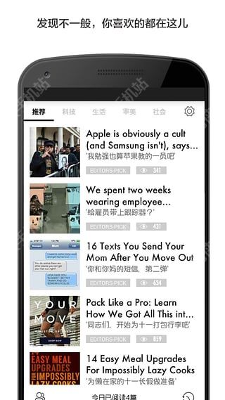 Seed安卓手机版app v2.0.0