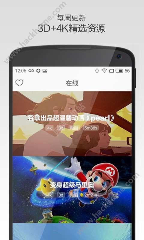 Hubblo vr官网app下载 v1.0