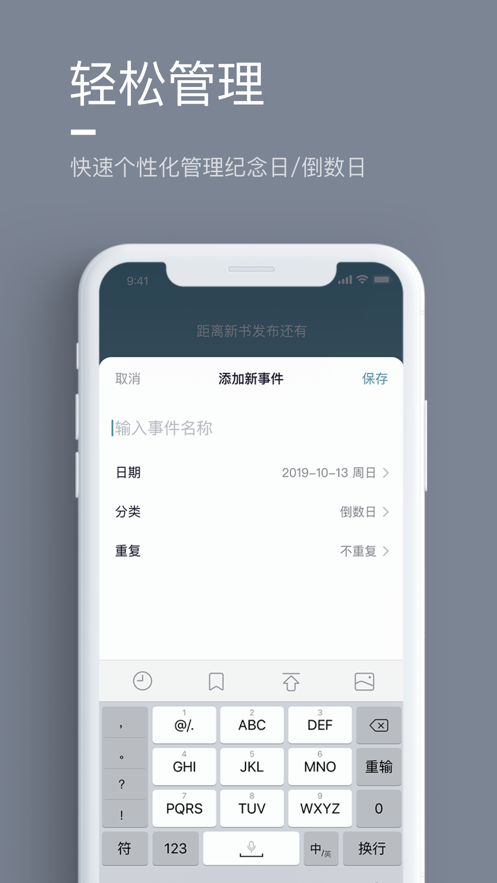 LightTime氢时光安卓版app下载 v2.4.0