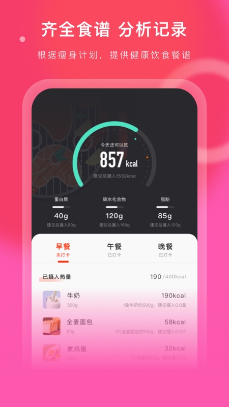 当燃app官方最新版 v2.34.0