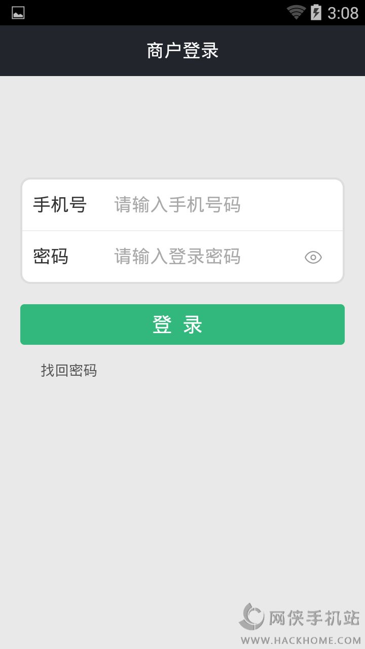 你点我帮商户版下载app手机版 v1.0