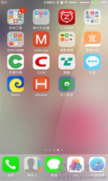 瓦工助手软件下载手机版app v1.0.0