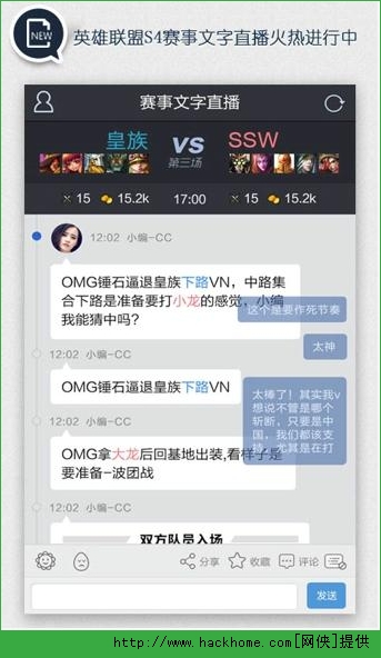 LOL掌游宝官网pc电脑版 v4.5.4