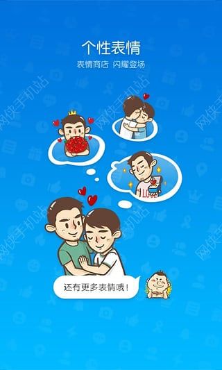 布鲁帝下载安装app最新版（Blued） v7.21.6