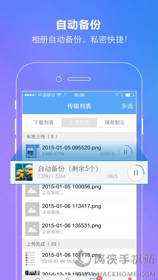 百度云7.12版下载