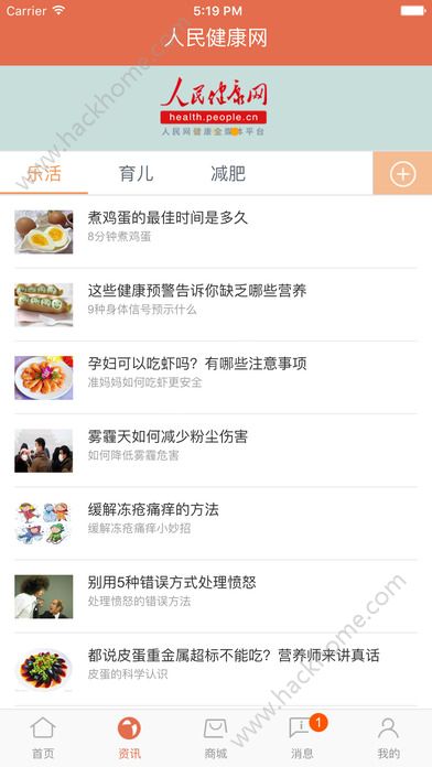 picc人民健康app官网版下载安装 v6.2.5