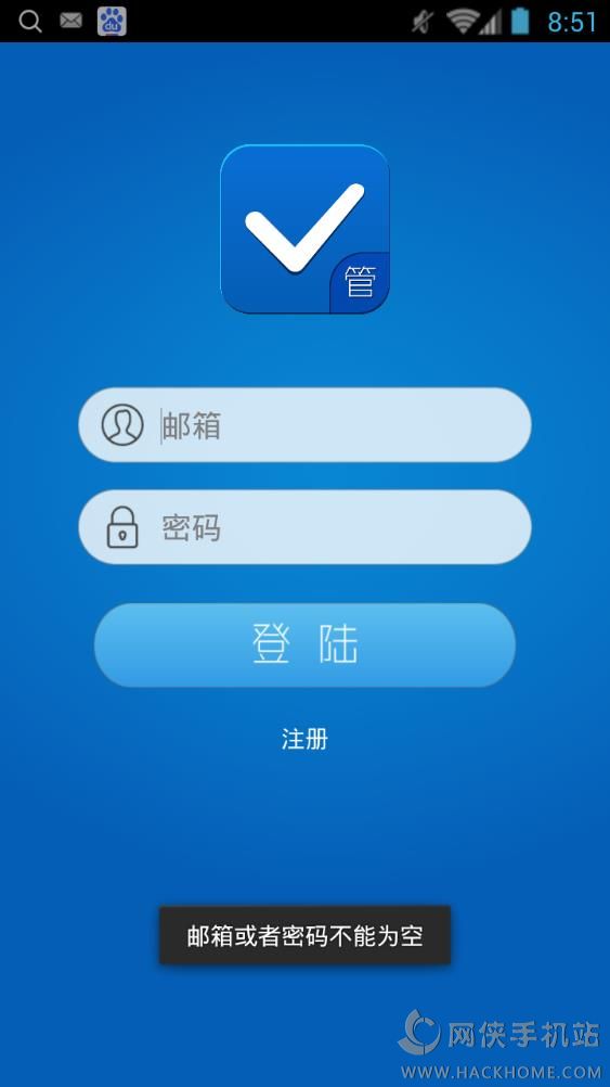 探宝考勤管理员手机版app下载 v1.0