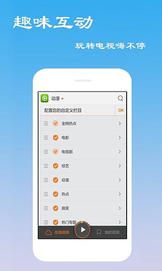 云凯影视app安卓版下载 v3.0