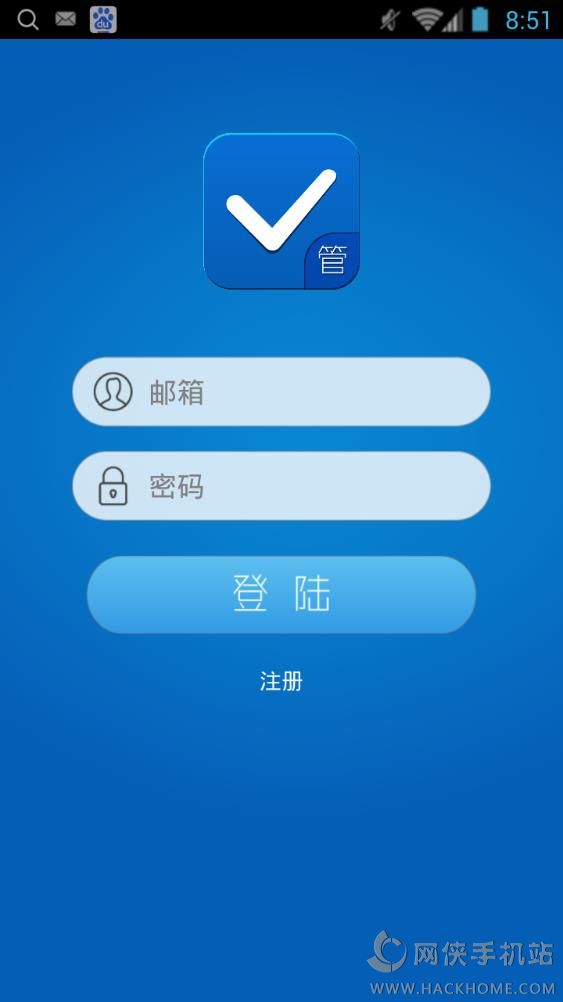 探宝考勤管理员手机版app下载 v1.0