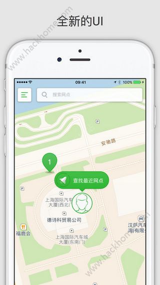 evcard电动汽车租赁app手机版 v5.10.1