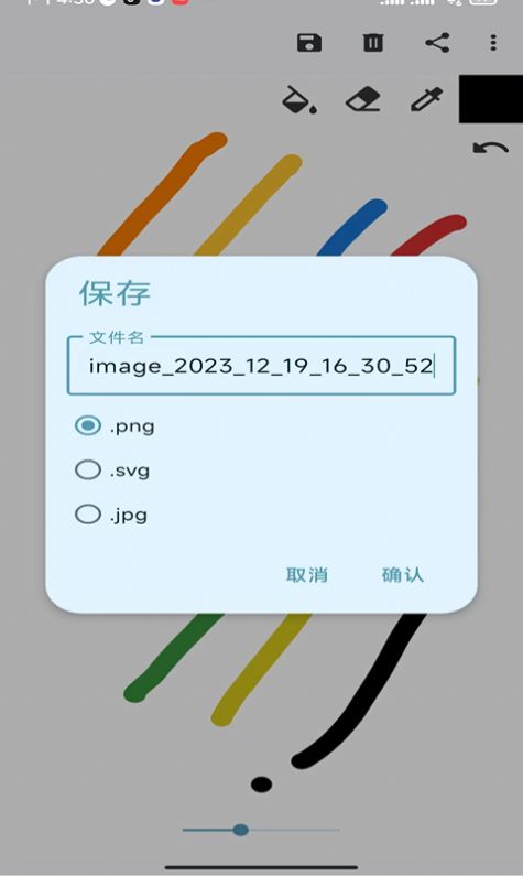 濯昕绘画软件免费下载 v6.9.6