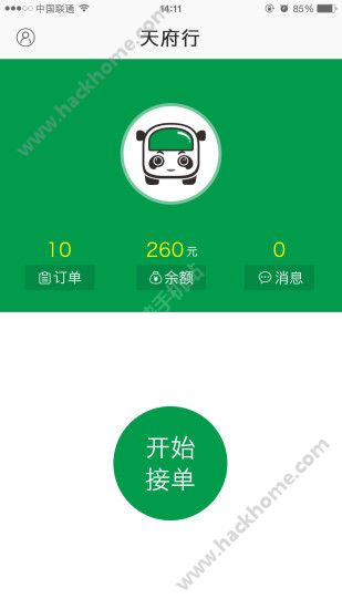 天府行快车司机端app客户端下载 v4.15.0