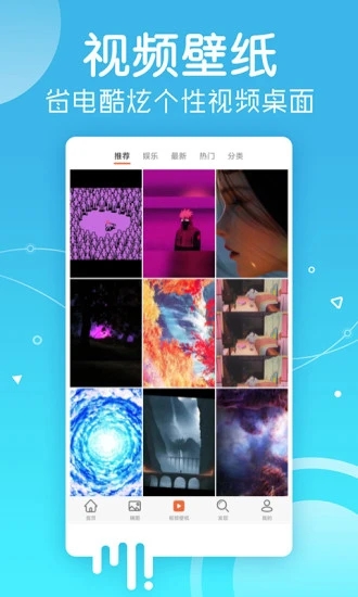 爱套图官网下载app v1.0