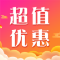 超值优惠购物app官方下载 v1.0.0