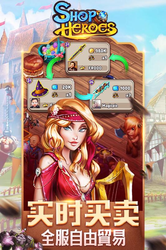 shop heroes手机游戏安卓版下载（商店英雄） v1.2.10009