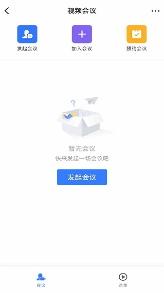 联信e家安卓客户端下载 v8.8.1010