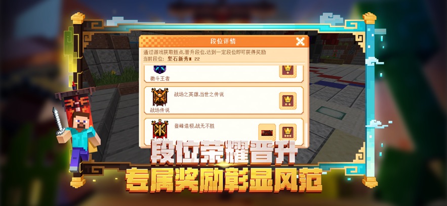 我的世界搬砖节下载官方最新版 v2.9.5.234858