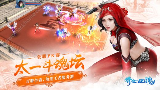 倩女幽魂苹果IOS版 v1.13.2