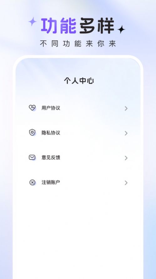 咔咔特效相机软件下载 v1.0.0