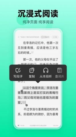 熊猫脑洞小说app阅读器下载 v2.16