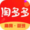 拼淘多多app软件下载 v1.0.22