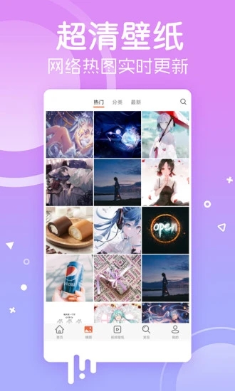 爱套图官网下载app v1.0