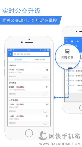 百度代驾官网ios版app v8.6.5