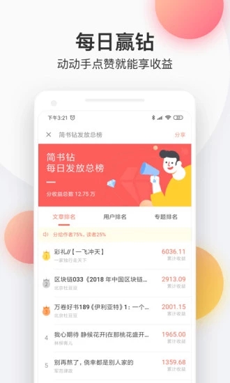 布谷小说免费阅读app手机版 v1.0