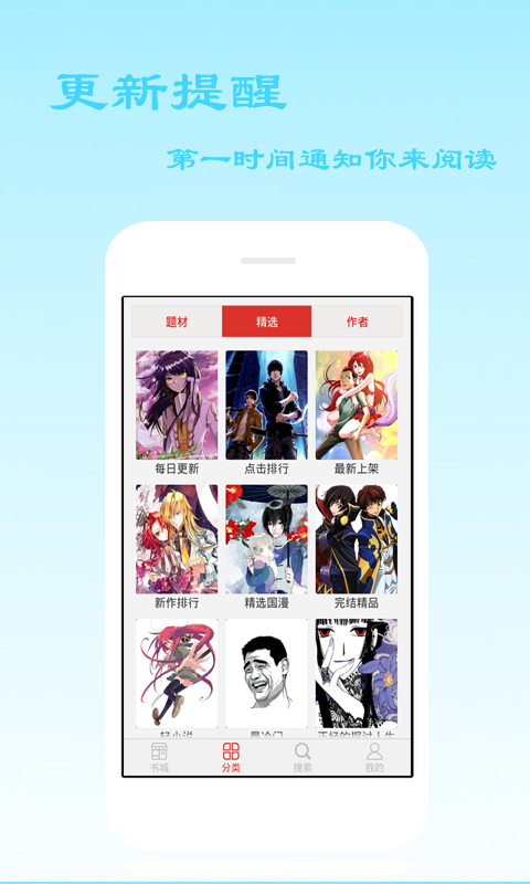 爱看漫画ikanhm top韩漫最新版下载 v14.0