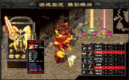 屠龙世界之赏金传奇手游官方版 v1.0.0