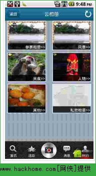 天翼爱拍拍苹果ios版 v1.0.1