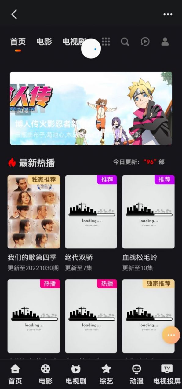 兰花影院最新版app2024下载 v1.0