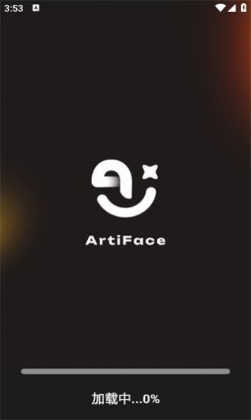 artiface软件最新版下载 v1.1.5