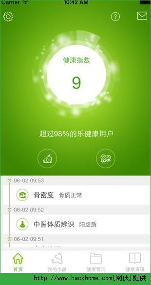 乐健康app手机版 v1.3.7