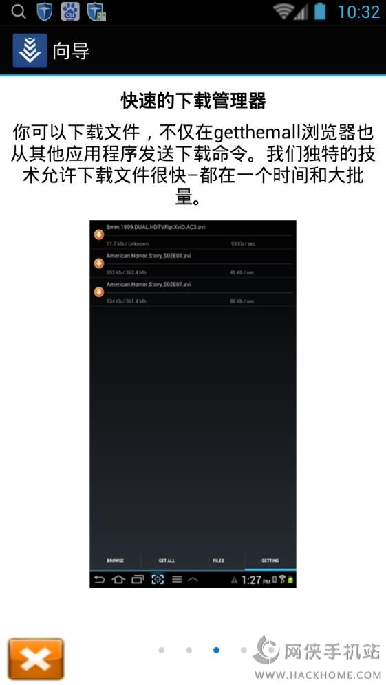 GetThemAll汉化版安卓下载手机app v1.7.1