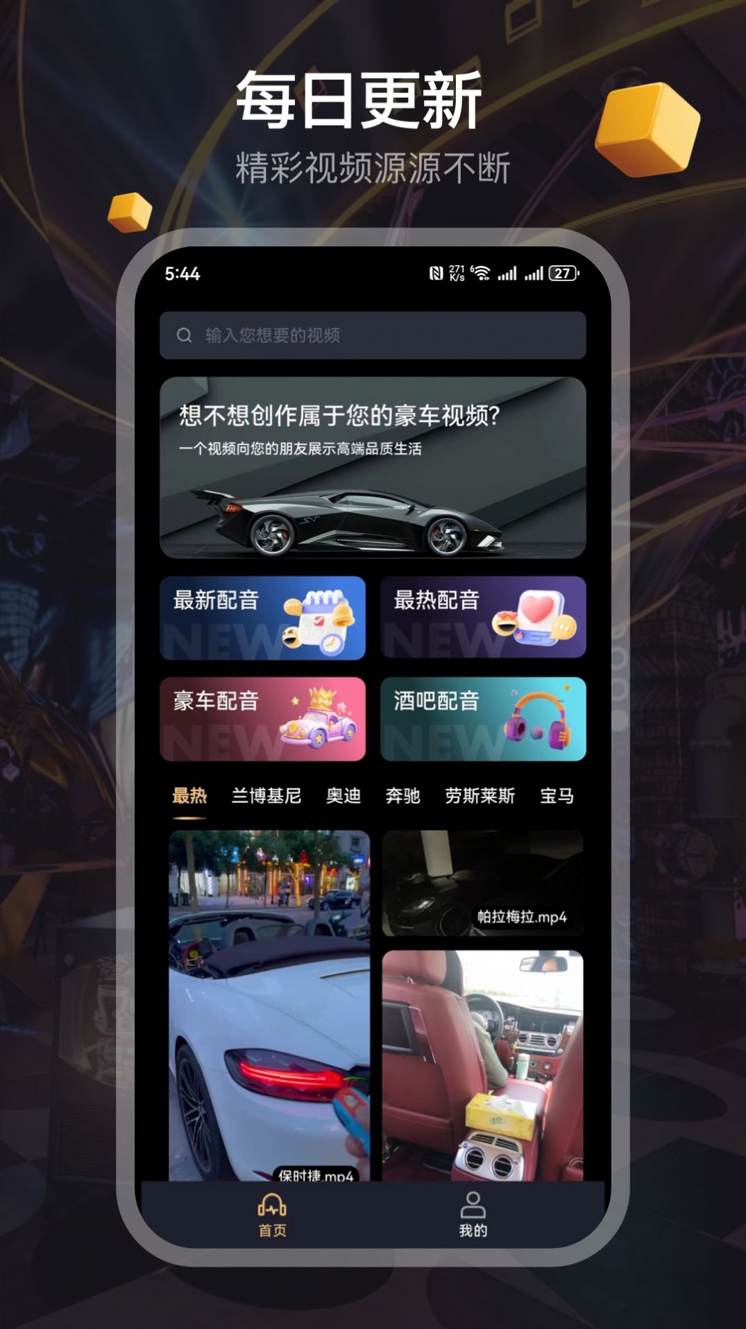 雅俗共赏软件官方下载 v1.3.0