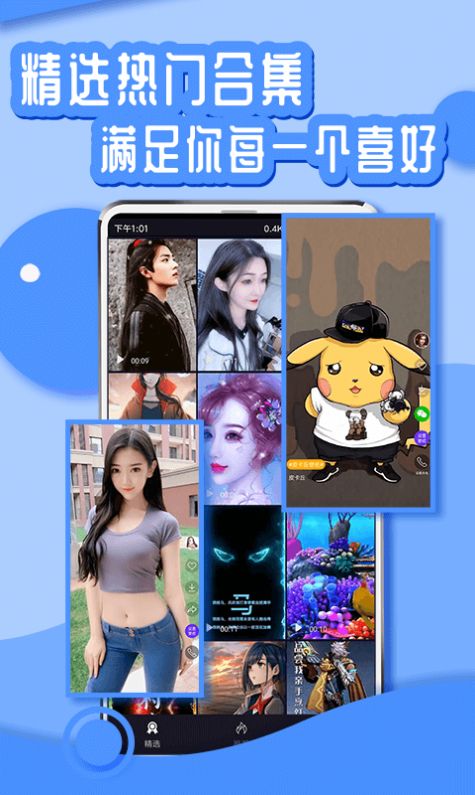 悦享动态壁纸app手机版下载 v1.0.0