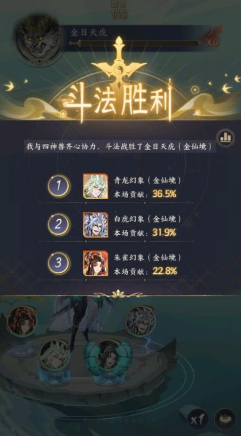 仙女救救我手游官方版 v1.0.20