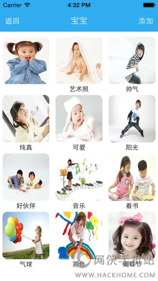 3A幼教助手app安卓手机版 v3.2.0