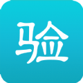 手机验机助手软件app下载安装 v2.2.0