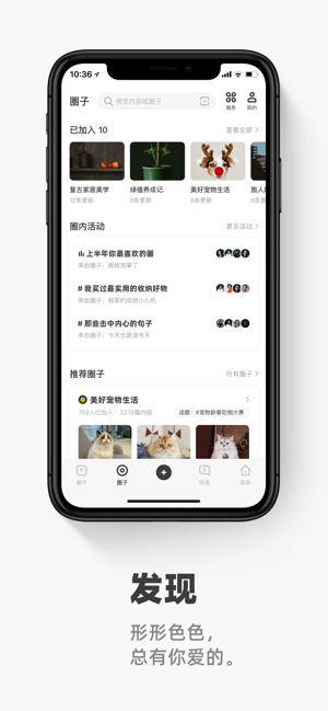 闪电配对交友app官方版下载 v1.0.1